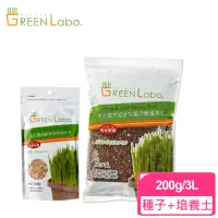 在飛比找momo購物網優惠-【GreenLabo】燕麥種子200g+貓草培養土3L組合包