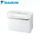 DAIKIN 大金 16.5L 強力乾衣除濕機 JP33ASCT -