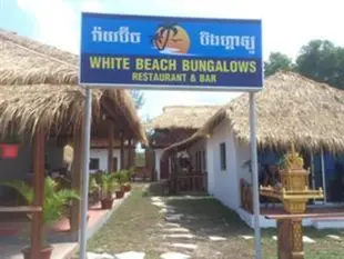 白色沙灘小屋White Beach Bungalows