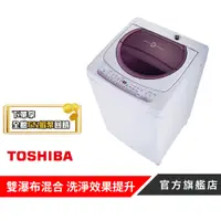 在飛比找蝦皮商城優惠-【TOSHIBA 東芝】10KG定頻直立洗衣機 AW-B10