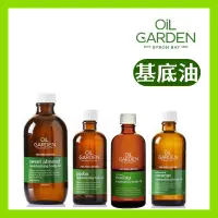 在飛比找蝦皮購物優惠-現貨+發票 【Oil Garden】 荷荷芭油 甜杏仁油 玫