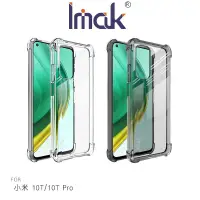 在飛比找蝦皮商城優惠-Imak 小米 10T/10T Pro 全包防摔套(氣囊) 