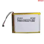 WITBAT適用艾利和IRIVER ASTELL & KERN SR15音樂播放器電池PL685065🎀