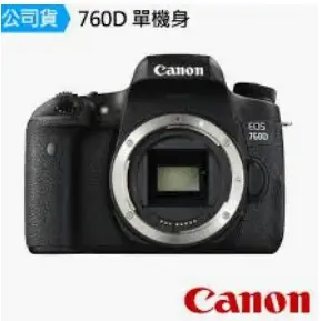 公司貨 Canon EOS 760D 單眼相機 單機身不含鏡頭 全新 營750D 77D 70D 700D 650D