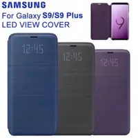 在飛比找蝦皮購物優惠-Lead View Cover Galaxy S9 / S9