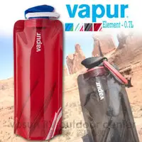 在飛比找PChome商店街優惠-【Vapur】美國製 Element 運動摺疊水袋0.7L/