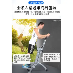 免運折疊式室內太空漫步機 踏步機 公園健身器材 家用扭腰肩部按摩 運動健身器材 戶外健身器材 戶外休閑健身 橢圓機 運動