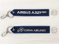 在飛比找Yahoo!奇摩拍賣優惠-中華航空 CHINA AIRLINES 空中巴士 AIRBU