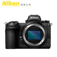 在飛比找蝦皮商城優惠-Nikon Z 7II Body單機身 單眼相機 出國必買 