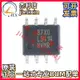 原裝 LM3414HVMRX/NOPB SOIC-8 60W共陽極恒流降壓LED驅動器芯片