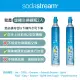 【Sodastream】二氧化碳交換旋轉鋼瓶 425g-二入組(您須有2支空鋼瓶)