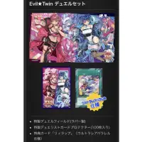 在飛比找蝦皮購物優惠-『烏龜小舖』⭐預定⭐ 日本限定 YCSJ 遊戲王 EVIL★