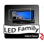 [LED家族保護鏡]台灣製FOR TCL  50P715/ 50P725 高透光抗UV 50吋液晶電視護目鏡(合身款)