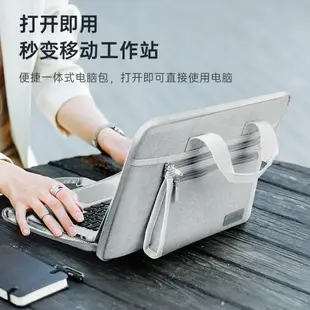 筆記型電腦保護套 適用蘋果華為聯想筆記型電腦包air13.3英寸男MacBook Pro14女手提