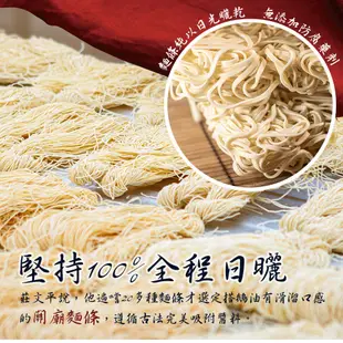 【文平嫂的灶咖】老來伴麵 鵝油香蔥1包+旺旺蛋黃派190g(香草蛋黃)｜關公花生台灣製鵝油金蔥拌麵鵝油拌麵乾拌麵雞蛋糕