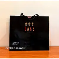 在飛比找蝦皮購物優惠-紅柿子【DAKS 空紙袋】特售50元•