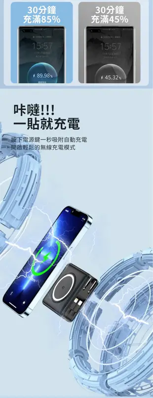 第八代 方型 磁吸式行動電源 自帶插頭自帶線行動電源 無線快充22.5W快充隱藏式支架充電寶 全方位 (6.3折)