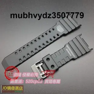 CASIO手錶帶男DWGGLX-D5500-1原裝樹脂錶帶G-SHOCK現貨