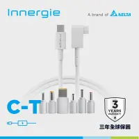 在飛比找Yahoo奇摩購物中心優惠-台達Innergie C-T 1.5公尺 筆電充電線