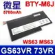 微星 MSI BTY-M6J 電池 BTY-U6J MS-16K2 MS-16K4 GS63 GS63VR GS73 GS73VR WS63 WS63VR MS63 MS63VR GS63 6RF GS63 7RD GS63 7RE GS63 8RE GS63 8RD GS63VR 6RF GS63VR 7RF GS63VR 7RE 高容量