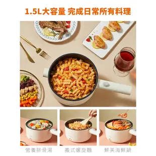 【Joyoung九陽】多功能蒸煮料理鍋/美食鍋/快煮鍋(HG15-H1M)