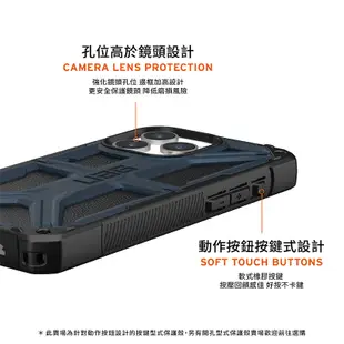 【UAG】頂級版耐衝擊保護殼 iPhone15系列 (美國軍規 手機殼 防摔殼 10年保固) 全新動作按鈕按鍵式