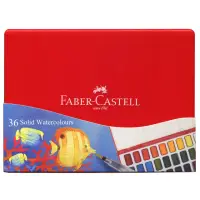 在飛比找momo購物網優惠-【Faber-Castell】36色攜帶型水彩塊套組