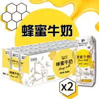 在飛比找Yahoo奇摩購物中心優惠-【蜜蜂工坊】蜂蜜牛奶2箱(250mlx24入*2箱)