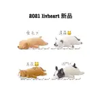 【現貨】日本 LIVHEART 金毛犬/暹羅貓/茶花貓/法鬥犬 M/L 抱枕