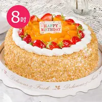 在飛比找金石堂精選優惠-樂活e棧－生日造型蛋糕－米果星球蛋糕1顆（8吋/顆）