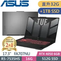 在飛比找PChome24h購物優惠-ASUS TUF Gaming A17 FA707NU-00