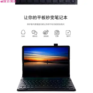 【現貨】三星Galaxy Tab A 10.1吋 T510 T515 無線藍牙鍵盤平板電腦皮套2019 T510保護套殼