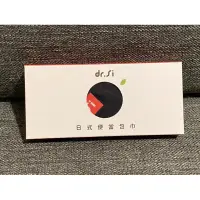 在飛比找蝦皮購物優惠-dr.Si矽寶 飽飽盒 日式包巾