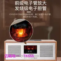 在飛比找Yahoo!奇摩拍賣優惠-CD唱片山水M920膽機音響發燒級CD音箱HIFI復古高端收