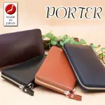 吉田包 PORTER 波特夾 ㄇ型拉鍊長夾 COUNTER 037-02978 |男性 流行 時尚 真皮 品牌 日本製 正規販賣店 皮革 男用 皮革錢包 長夾 日本必買 | 日本樂天熱銷