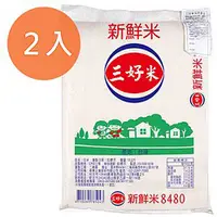 在飛比找蝦皮商城優惠-三好米新鮮米12kg(2入)/組【康鄰超市】