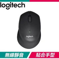 在飛比找PChome24h購物優惠-Logitech 羅技 M331 無線靜音滑鼠《黑》