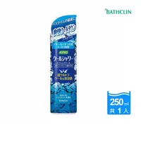 在飛比找momo購物網優惠-【BATHCLIN】酷涼清爽沐浴露