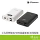 e-Power H10000 行動電源 10000mAh LED數字顯示 黑/白