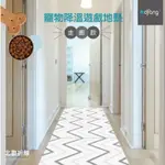 一簍毛》免運*走廊款-韓國DFANG寵物止滑地墊