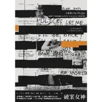 在飛比找momo購物網優惠-【MyBook】破案女神：從學院講堂、急診病房到FBI的地下