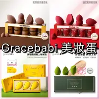 在飛比找蝦皮購物優惠-☞ 幫你購 國際代購 ☜ 現貨 Gracebabi 酒紅美妝