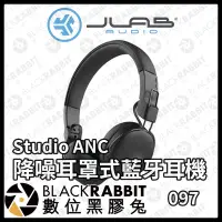 在飛比找蝦皮購物優惠-【 JLab Studio ANC 降噪耳罩式藍牙耳機 】耳
