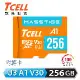 【TCELL 冠元】MASSTIGE A1 microSDXC 256GB 記憶卡