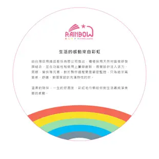 【Rainbow彩虹】楓之舞紗布提花毛巾-共3色《泡泡生活》