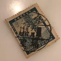 在飛比找Yahoo!奇摩拍賣優惠-［大東郵票］常81造林保林郵票的0.4元銷44/6/29台灣