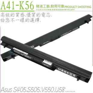 ASUS A46，A56 電池(保固最久)-華碩 A56CB，A46CA，A46CB，A56V，A56U，A46C，A56CA，A41-K56，R550CA，R550CM，A42-K56，A31-K56，A32-K56，S40，S40C，S40CA，S40CB，S40CS，S46，S46C，S46CA，S46CB，S46CM，S56，S56C，S56CA，S56CB，S56CM，S405C，S405CA，S405CB，S405CM，S505C，S505CA，S505CB，S505CM，S550