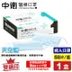 [點數最高22%回饋]中衛 CSD 雙鋼印 成人醫療口罩 醫用口罩 (天空藍) 50入/盒 (台灣製造 CNS14774) 專品藥局【2016548】