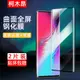 三星Galaxy S10 5G版鋼化膜S10+曲面手機膜s10e全屏覆蓋全包邊SM-G977N全膠防爆G9730曲屏幕10lite保護十貼膜