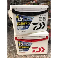 在飛比找蝦皮購物優惠-=佳樂釣具= DAIWA 冰箱COOL LINE 三代ALP